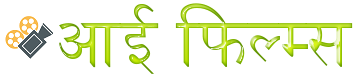 Aai Films